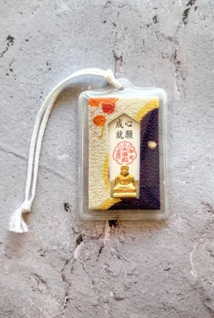 Omamori acheté dans la ville de Kamakura.
