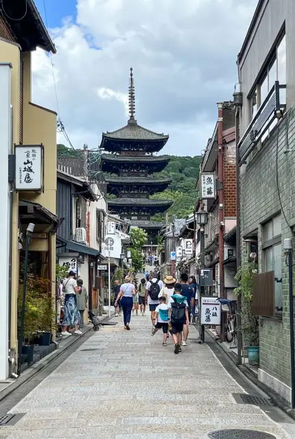 La pagode du temple Hokan-ji de Kyoto