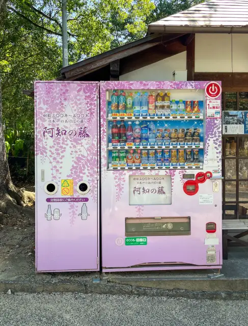 Beau distributeur de boissons à Kurashiki