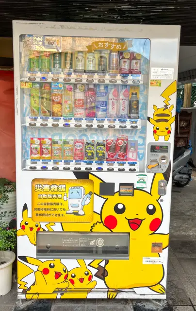 Distributeur de boissons Pikachu