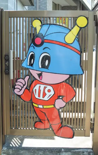 Mascotte dans une caserne de pompiers à Tokyo